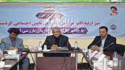 بازرس کل استان کردستان: مدیران تامین اجتماعی کیفیت خدمات خود را در بخش درمان توسعه دهند